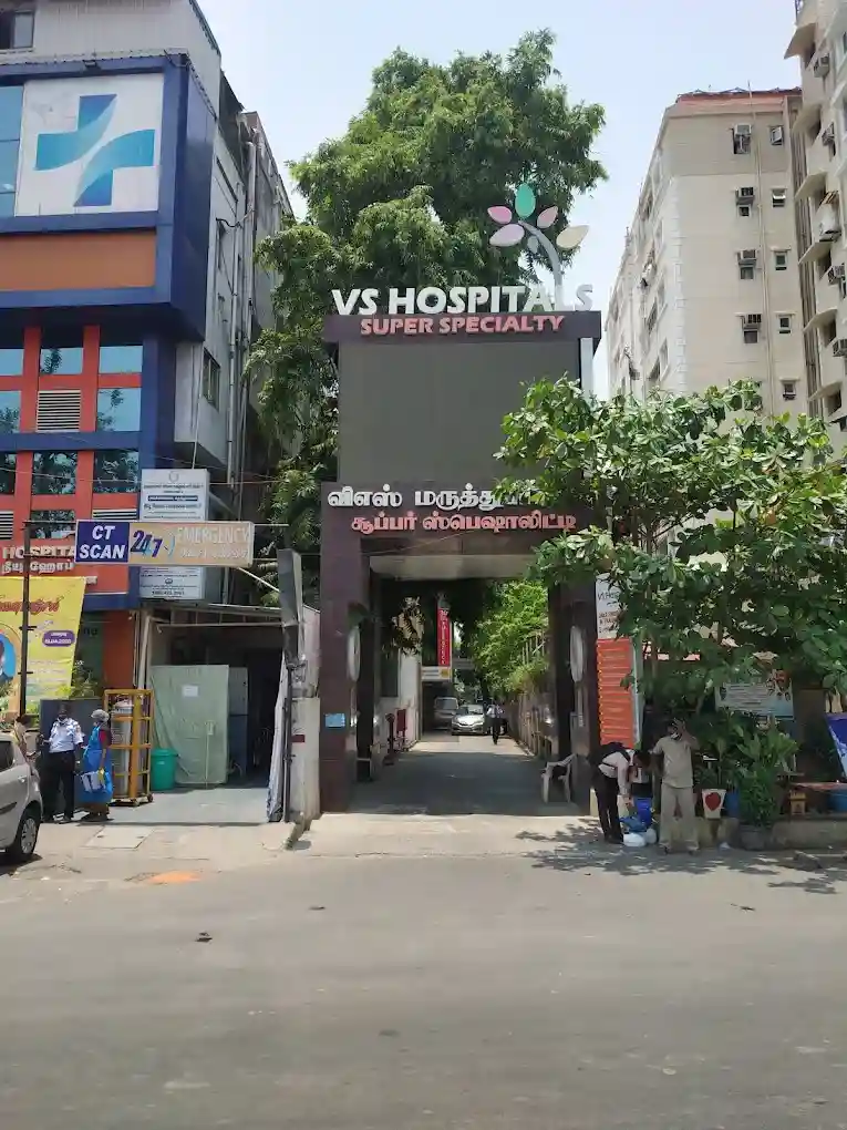 vs hospital